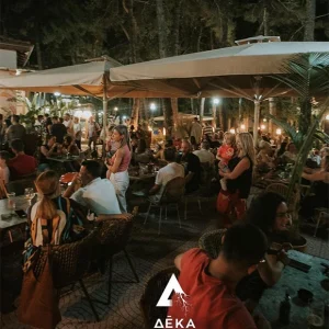 ΔΕΚΑ cafe bar Opening