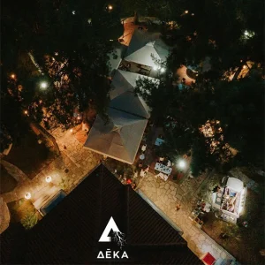 ΔΕΚΑ cafe bar